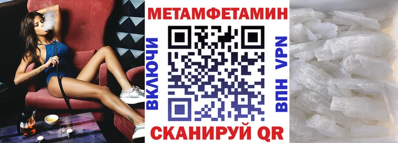 Амфетамин Premium  закладки  Горняк 