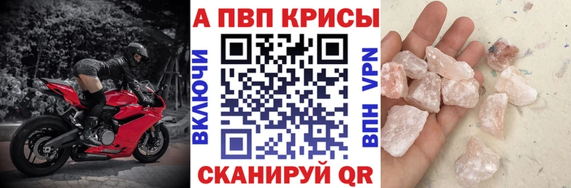 как найти закладки  Горняк  Alpha-PVP Соль 