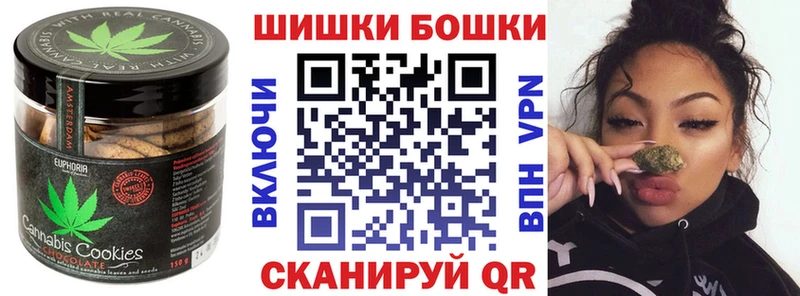 Canna-Cookies конопля  где можно купить   Горняк 