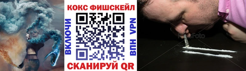 МЕГА вход  Горняк  Кокаин VHQ 