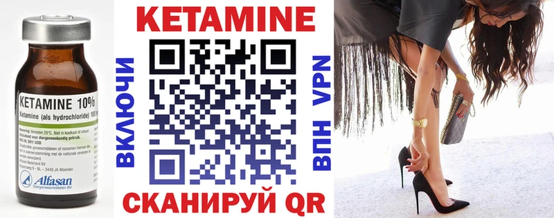цены   Горняк  Кетамин ketamine 