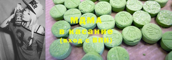 ГАЛЛЮЦИНОГЕННЫЕ ГРИБЫ Баксан