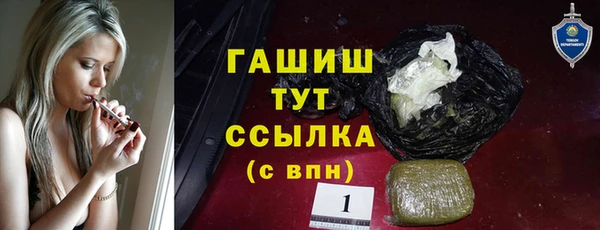 ГАЛЛЮЦИНОГЕННЫЕ ГРИБЫ Баксан
