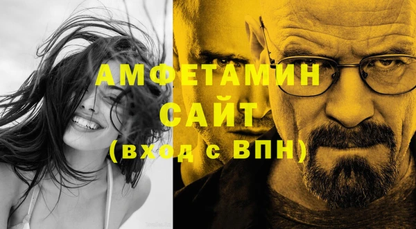 ГАЛЛЮЦИНОГЕННЫЕ ГРИБЫ Баксан