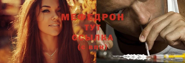 ГАЛЛЮЦИНОГЕННЫЕ ГРИБЫ Баксан