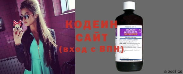 ГАЛЛЮЦИНОГЕННЫЕ ГРИБЫ Баксан