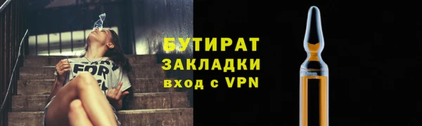 бошки Балахна