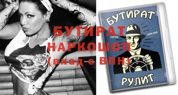бошки Балахна