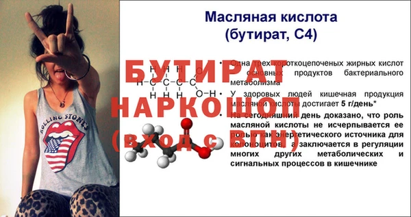прущая мука Балабаново