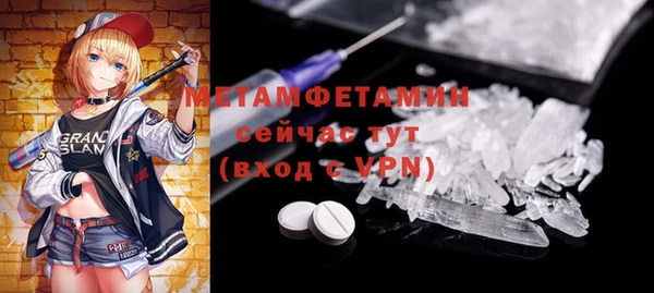 бошки Балахна