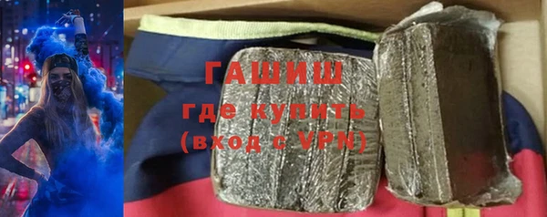 ГАЛЛЮЦИНОГЕННЫЕ ГРИБЫ Баксан
