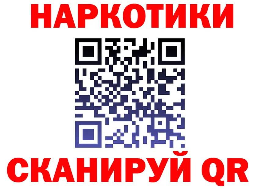 БУТИРАТ буратино зеркало это mega Горняк