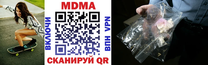 KRAKEN ссылка  Горняк  МДМА VHQ 