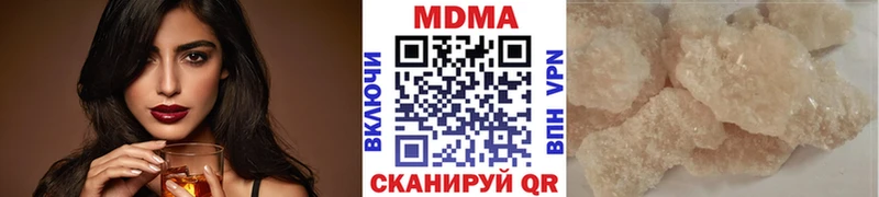MDMA crystal Горняк