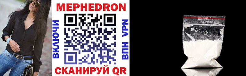 наркошоп  Горняк  MEGA ТОР  МЕФ кристаллы 