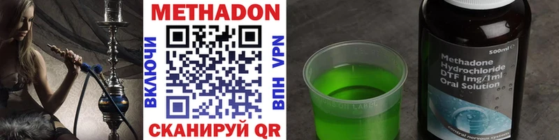 Метадон VHQ  кракен ссылки  Горняк 