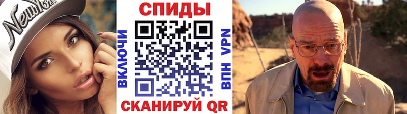 МЕТАМФЕТАМИН Methamphetamine  Горняк 