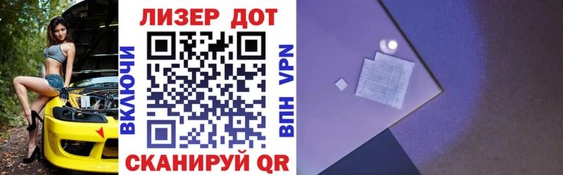 Марки N-bome 1,5мг даркнет сайт Горняк