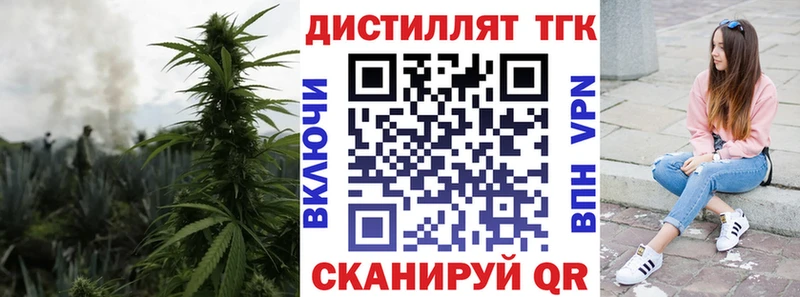 ТГК гашишное масло  Горняк 
