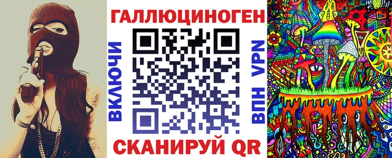 Псилоцибиновые грибы ЛСД  Горняк 